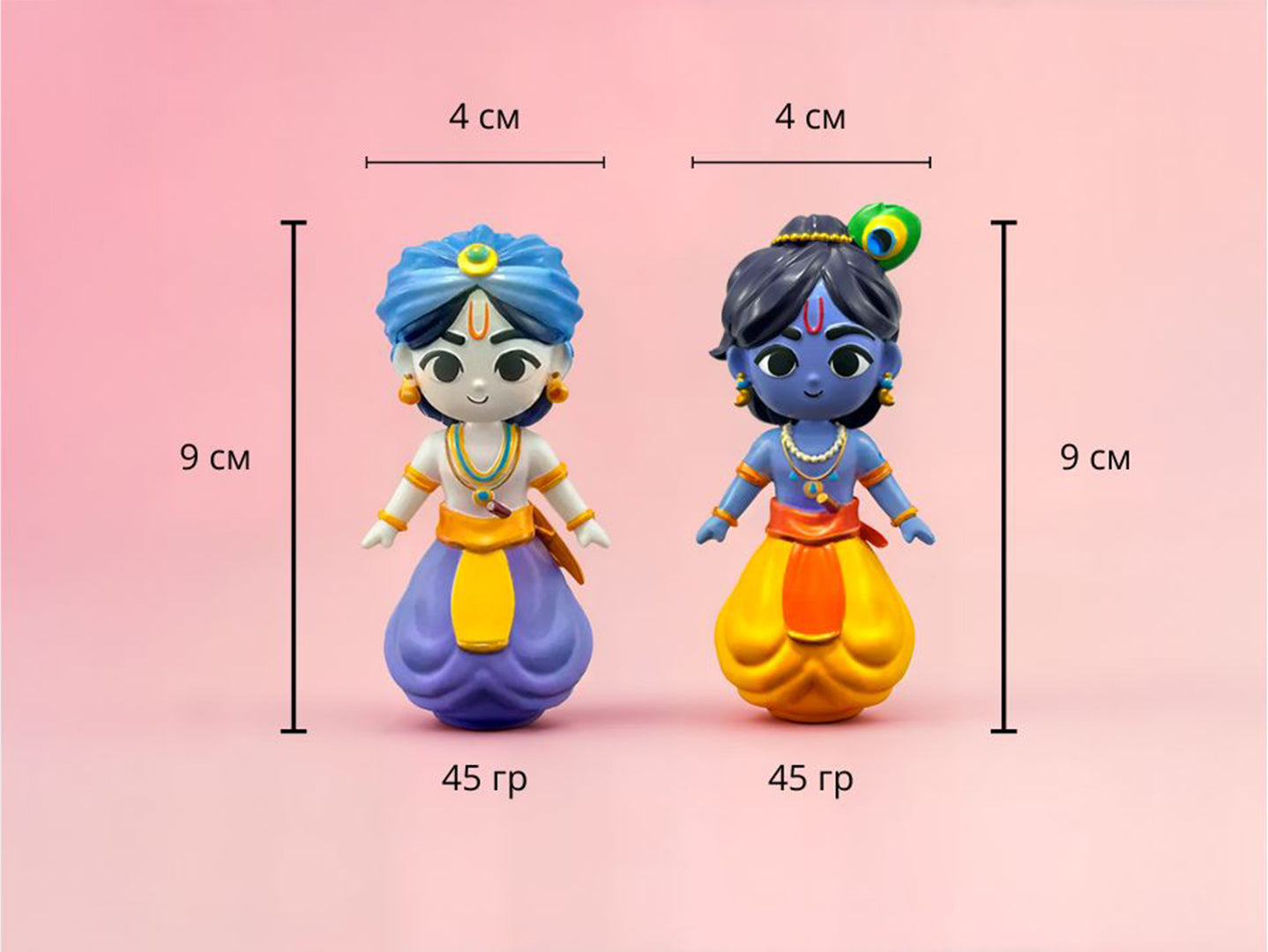Playset "Krishna & friends in Vrindavan"