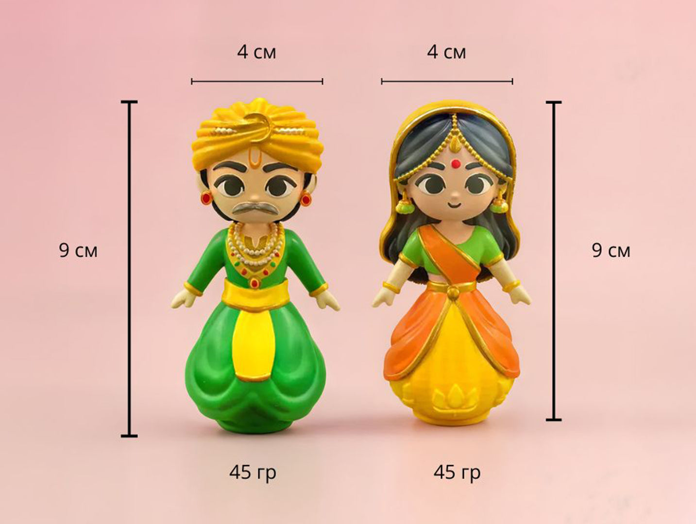 Playset "Krishna & friends in Vrindavan"